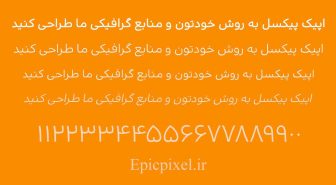 فونت دیودرام عربیک