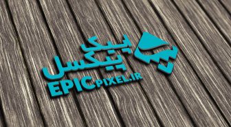 موکاپ لوگو سه بعدی روی چوب