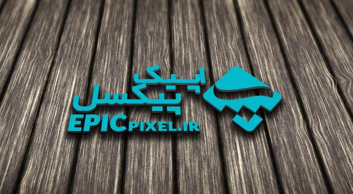 موکاپ لوگو سه بعدی روی چوب