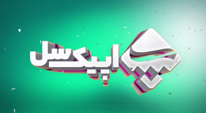 موکاپ لوگو و متن سه بعدی رنگارنگ