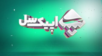 موکاپ لوگو و متن سه بعدی رنگارنگ