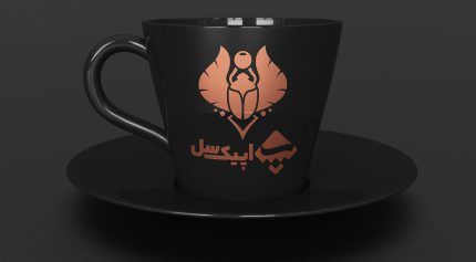 موکاپ لوگو فنجون قهوه شیک