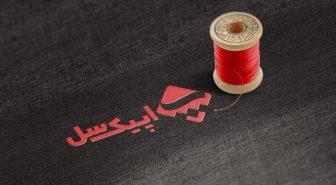 موکاپ لوگو دوخت شده روی پارچه بهمراه قرقره نخ