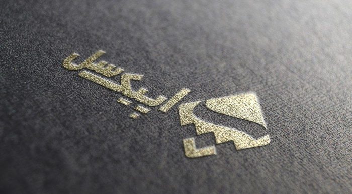 موکاپ لوگو طلاکوب روی کاغذ کتان