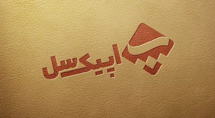 موکاپ لوگو روی پوسته چرمی روشن