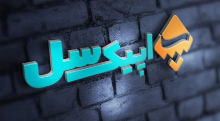 موکاپ لوگو نورانی روی دیوار آجری