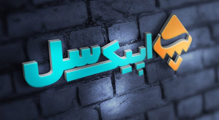 موکاپ لوگو نورانی روی دیوار آجری