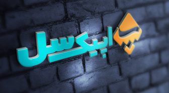 موکاپ لوگو نورانی روی دیوار آجری