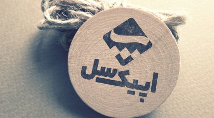 موکاپ لوگو روی چوب گرد فانتزی