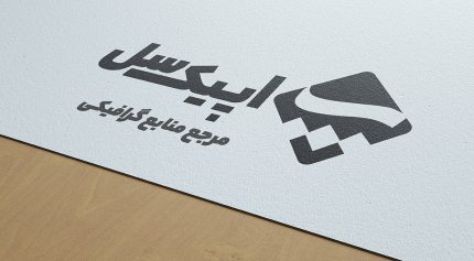 موکاپ برندینگ لوگو سیاه سفید روی کاغذ