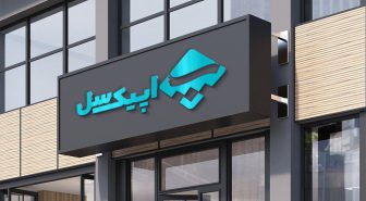 موکاپ لوگو و برند تابلو فروشگاه