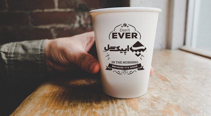 موکاپ لوگو روی لیوان کاغذی کافی