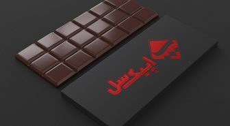 موکاپ لوگو روی بسته بندی شکلات تخت