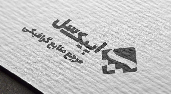 موکاپ لوگو سیاه سفید روی کاغذ کتان