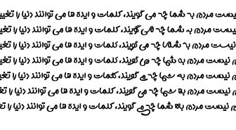 فونت کتیبه فارسی