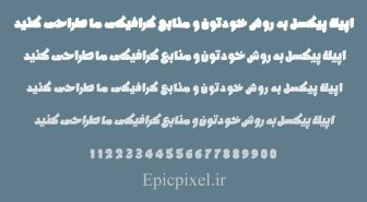 فونت دوشه عربی فارسی