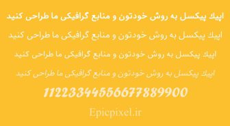 فونت گنجنامه عربی