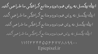 فونت جوهر عربی