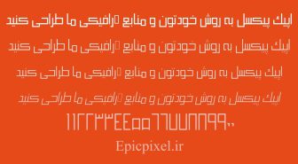 فونت زاویه عربی