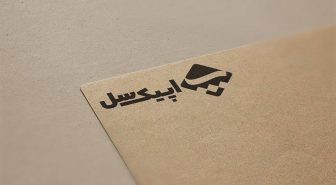 موکاپ لوگو روی کاغذ کاهی