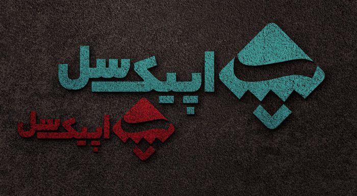 موکاپ لوگو شن و ماسه ای تیره