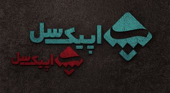 موکاپ لوگو شن و ماسه ای تیره