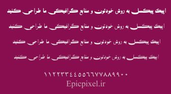 فونت آرش فارسی