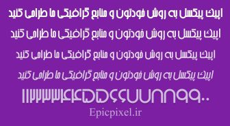 فونت ارشیا فارسی