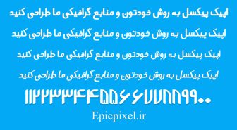 فونت آرسو فارسی