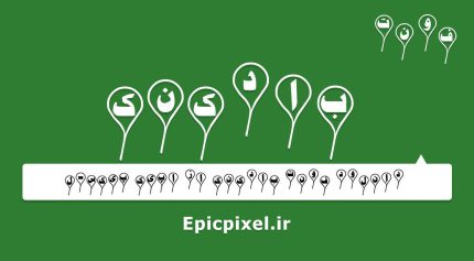 فونت بادکنک فارسی