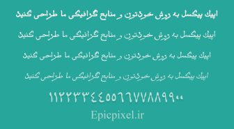 فونت چشمه فارسی