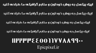 فونت کنتراست فارسی