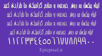 فونت دیالا فارسی