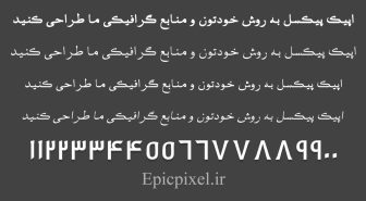 فونت دنیا فارسی