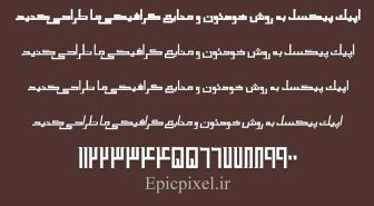 فونت ابراهیم فارسی
