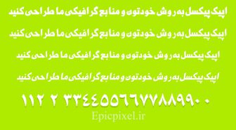 فونت خالد فارسی