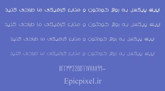 فونت خیال عربی