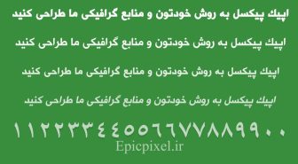 فونت لاینر فارسی