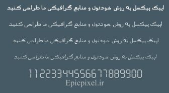 فونت لیتیوم فارسی