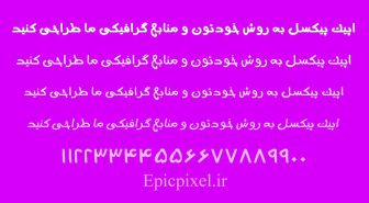 فونت مهسا فارسی