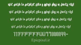 فونت مواهب فارسی