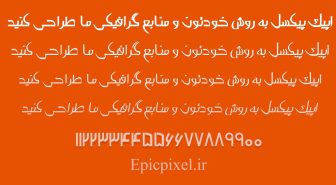 فونت معز فارسی