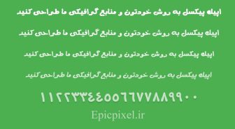 فونت نادینه فارسی