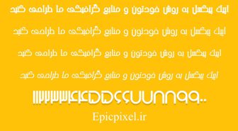 فونت نور فارسی