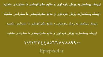 فونت کرتاج فارسی