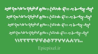 فونت روضه فارسی