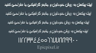 فونت ساعت فارسی