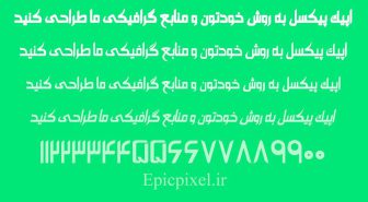 فونت سعید فارسی