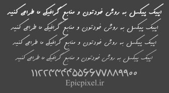 فونت سایه فارسی