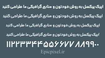 فونت سازه فارسی